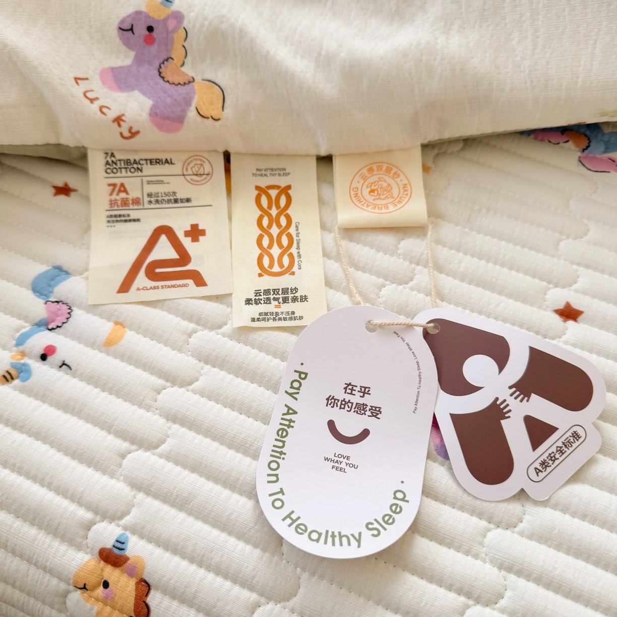 91家纺网 家纺一手货源 找家纺 玉海棠家纺 2026新款A类云感双层纱7A抗菌夏被夏凉被空调被四件套 童年木马