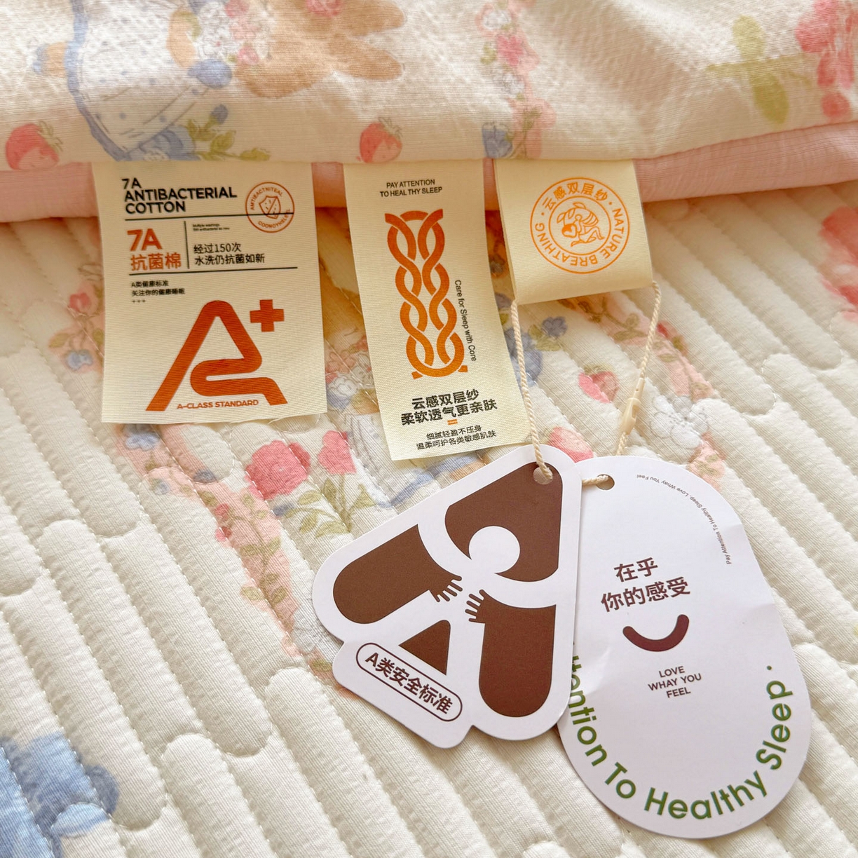 91家纺网 家纺一手货源 找家纺 玉海棠家纺 2026新款A类云感双层纱7A抗菌夏被夏凉被空调被四件套 兔兔花园
