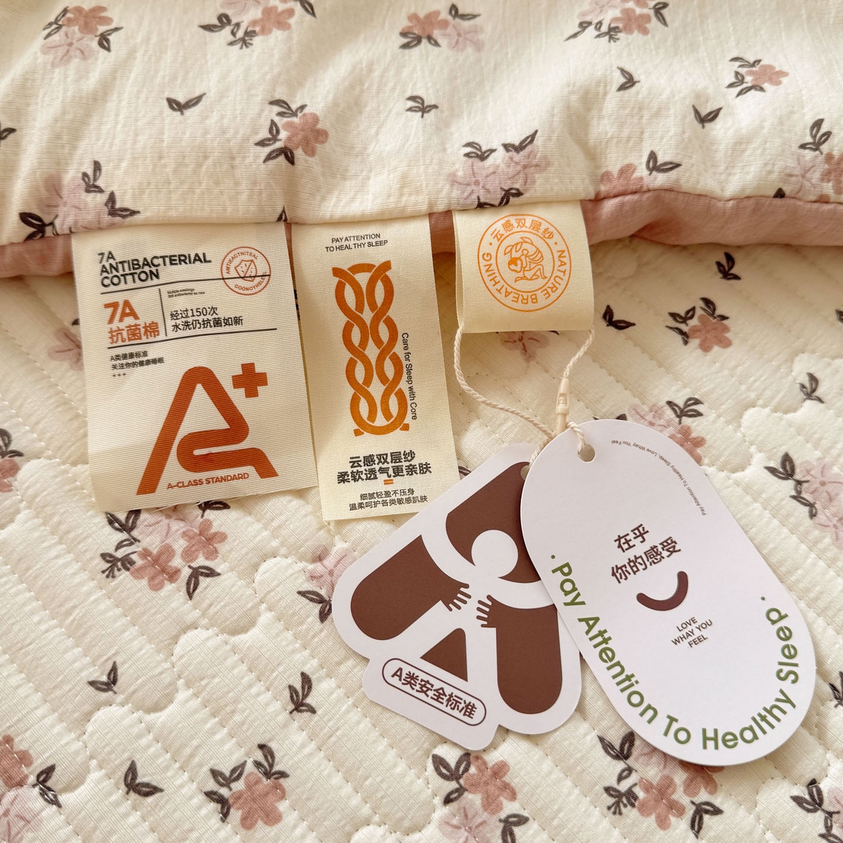 91家纺网 家纺一手货源 找家纺 玉海棠家纺 2026新款A类云感双层纱7A抗菌夏被夏凉被空调被四件套 杏花灿烂