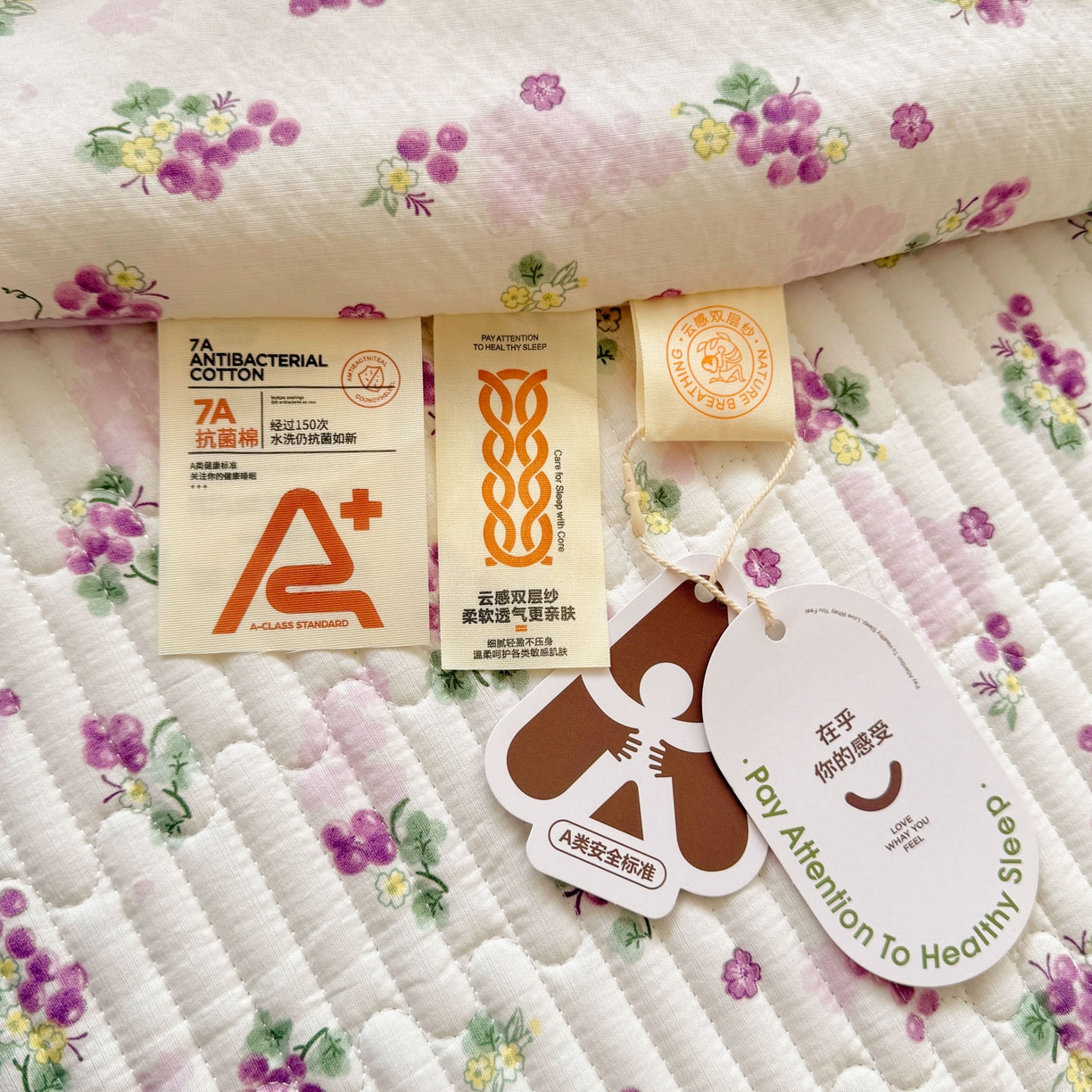 91家纺网 家纺一手货源 找家纺 玉海棠家纺 2026新款A类云感双层纱7A抗菌夏被夏凉被空调被四件套 紫葡萄