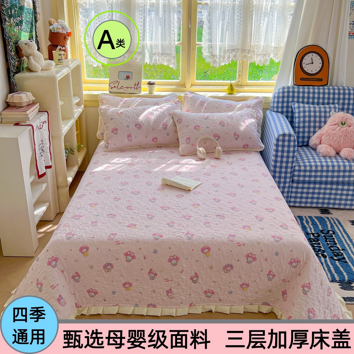 91家纺网 家纺一手货源 找家纺 （总）优雅星家纺 2026新款双层纱四季通用花边床盖单件加厚夹棉皱皱纱花边床单三件泡泡纱学生床长期有货