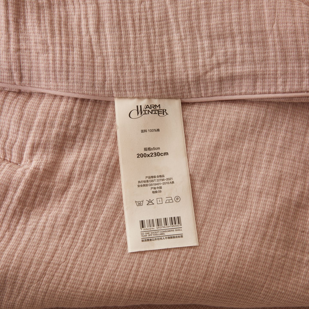 91家纺网 家纺一手货源 找家纺 （总）乐家毛巾被（工厂自产自销） 2026新款A类新疆长绒棉色织提花双层纱千鸟格系列夏被