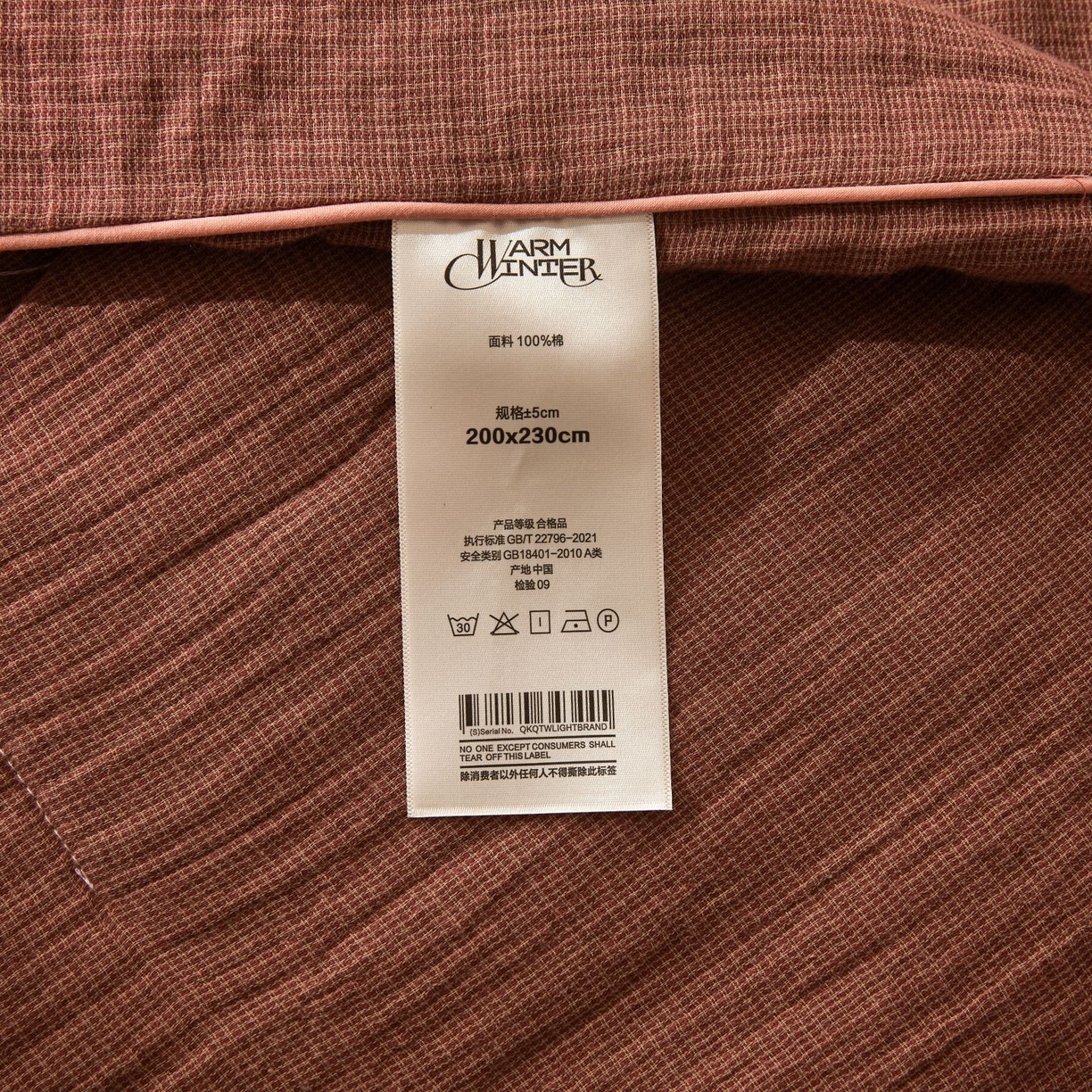 91家纺网 家纺一手货源 找家纺 乐家毛巾被（工厂自产自销） 2026新款A类新疆长绒棉色织提花双层纱千鸟格系列夏被 棕红