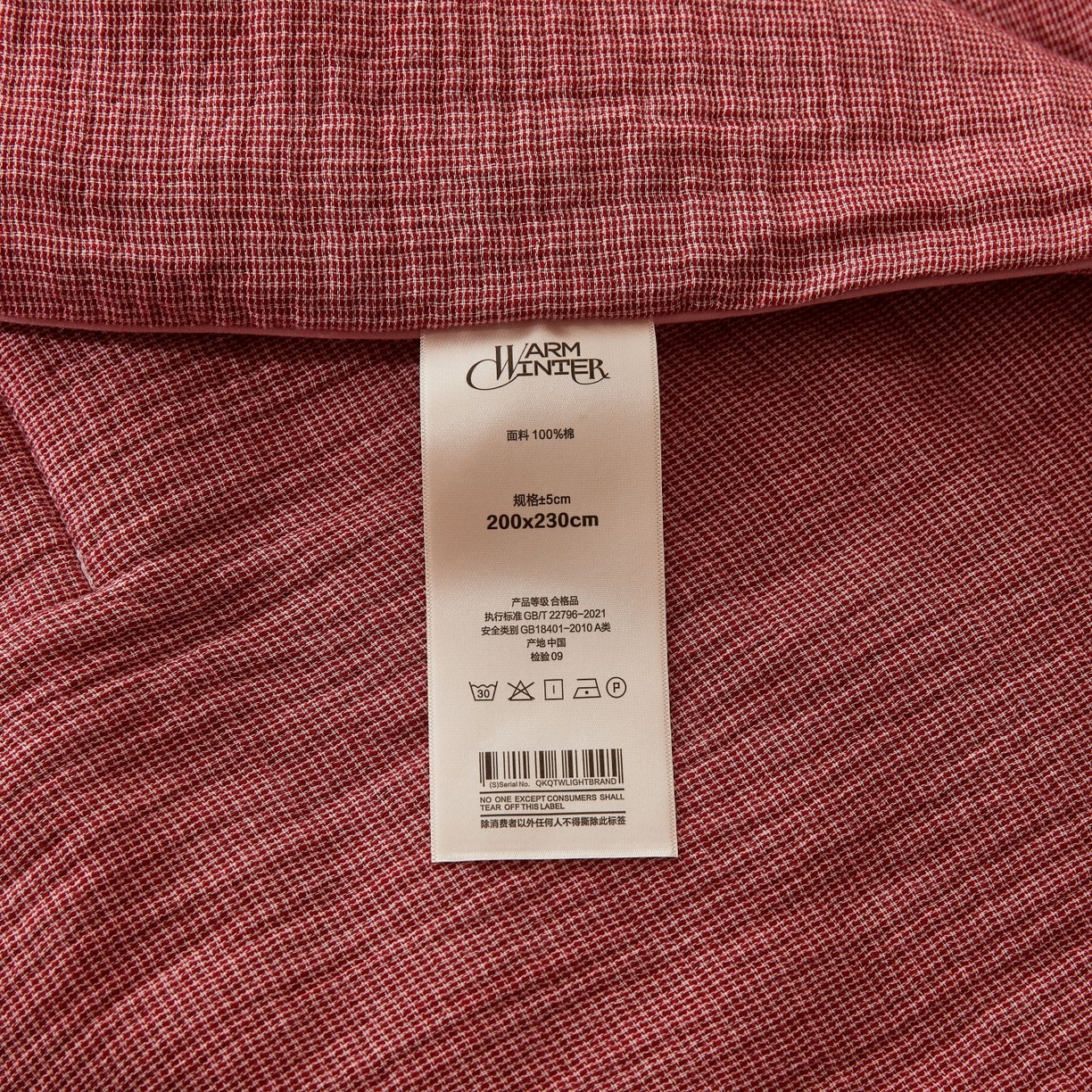 91家纺网 家纺一手货源 找家纺 乐家毛巾被（工厂自产自销） 2026新款A类新疆长绒棉色织提花双层纱千鸟格系列夏被 玫红