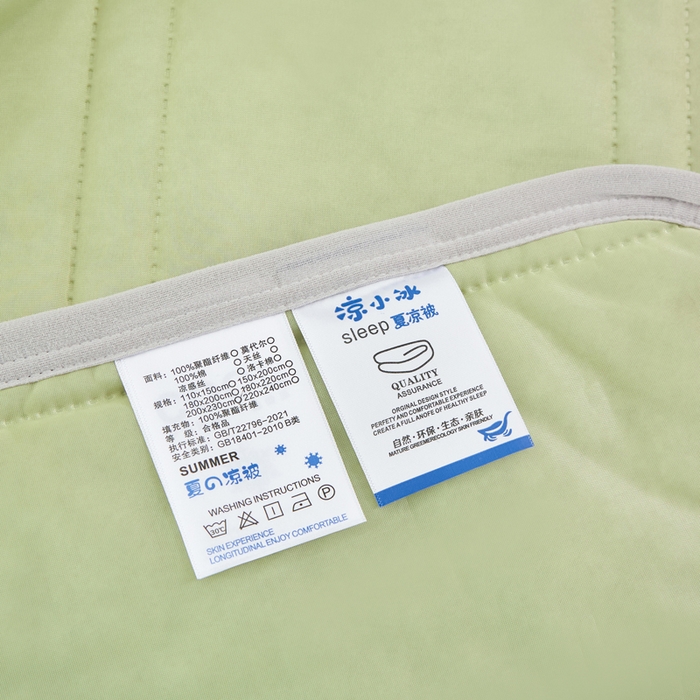 91家纺网 家纺一手货源 找家纺 手艺人家纺 2026新款夏季凉感冰丝爆款夏凉薄款被子空调水洗单人夏天双人宿舍可机洗 条纹果绿