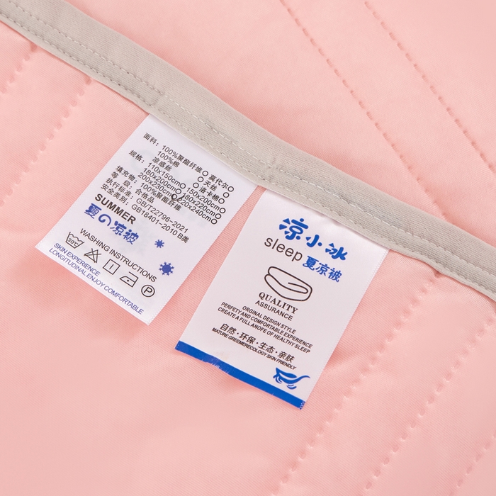 91家纺网 家纺一手货源 找家纺 手艺人家纺 2026新款夏季凉感冰丝爆款夏凉薄款被子空调水洗单人夏天双人宿舍可机洗 条纹玉色