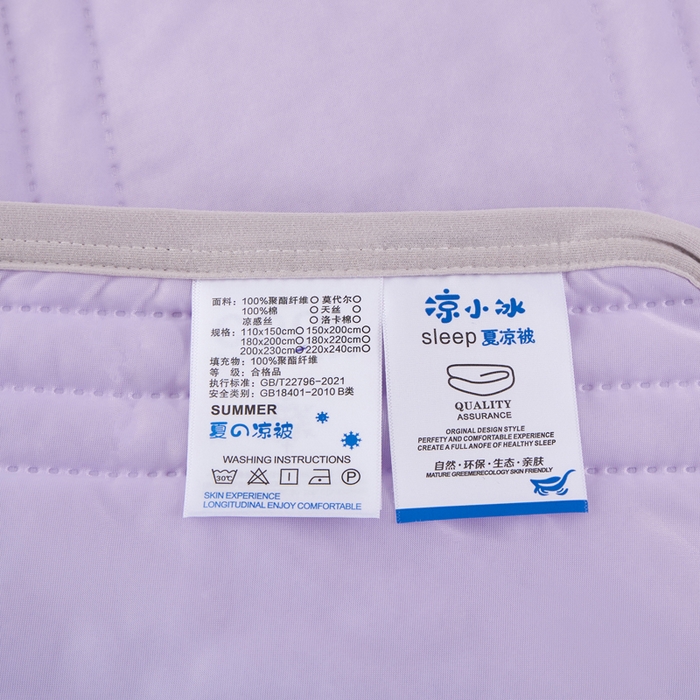 91家纺网 家纺一手货源 找家纺 手艺人家纺 2026新款夏季凉感冰丝爆款夏凉薄款被子空调水洗单人夏天双人宿舍可机洗 条纹紫色