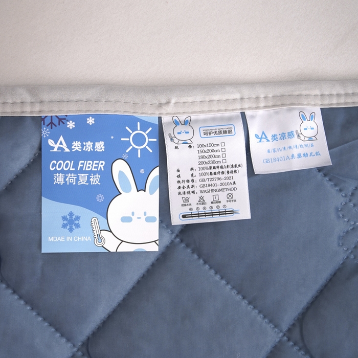 91家纺网 家纺一手货源 找家纺 手艺人家纺 2026新款夏季凉感冰丝爆款夏凉薄款被子空调水洗单人夏天双人宿舍可机洗 方格宝蓝