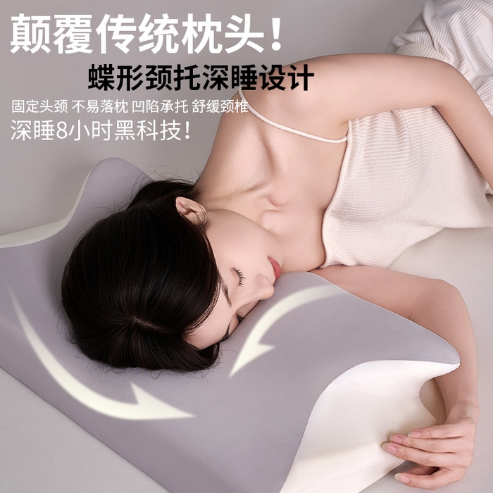 91家纺网 家纺一手货源 找家纺 （总）锦鲤枕芯 2026新款护颈4D人体工学枕头枕芯