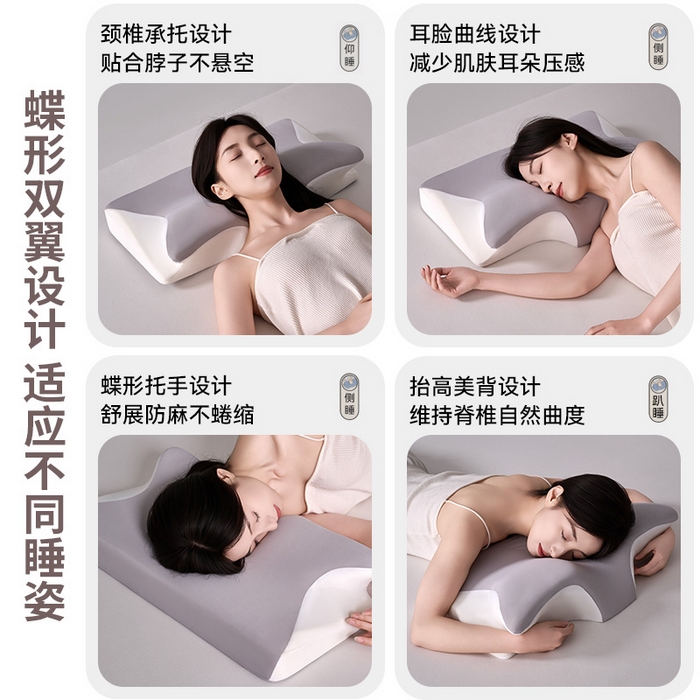 91家纺网 家纺一手货源 找家纺 （总）锦鲤枕芯 2026新款护颈4D人体工学枕头枕芯