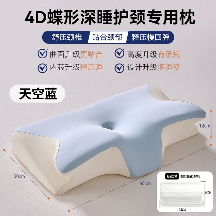 91家纺网 家纺一手货源 找家纺 （总）锦鲤枕芯 2026新款护颈4D人体工学枕头枕芯