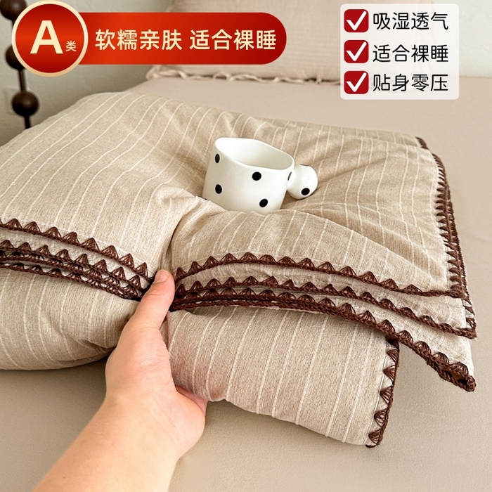 鑫利来家纺 2026新款纯色无印风夏被简约素色法式麻夏凉被阳离子色织提花单人双人学生夏凉被 青禾-奶咖