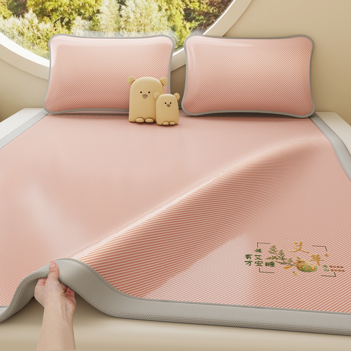 91家纺网 家纺一手货源 找家纺 （总）家品罗兰 2026新款夏季A类艾草碳光凉席三明治冰丝凉席家用冰丝席可机洗空调软席三件套-大床