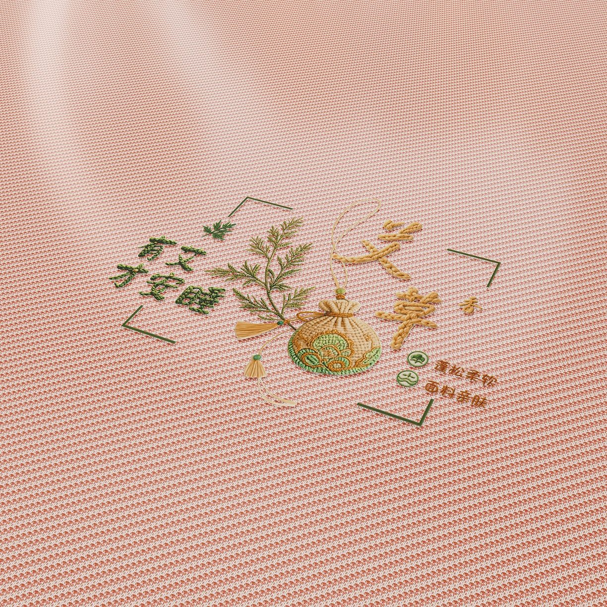 91家纺网 家纺一手货源 找家纺 （总）家品罗兰 2026新款夏季A类艾草碳光凉席三明治冰丝凉席家用冰丝席可机洗空调软席三件套-大床