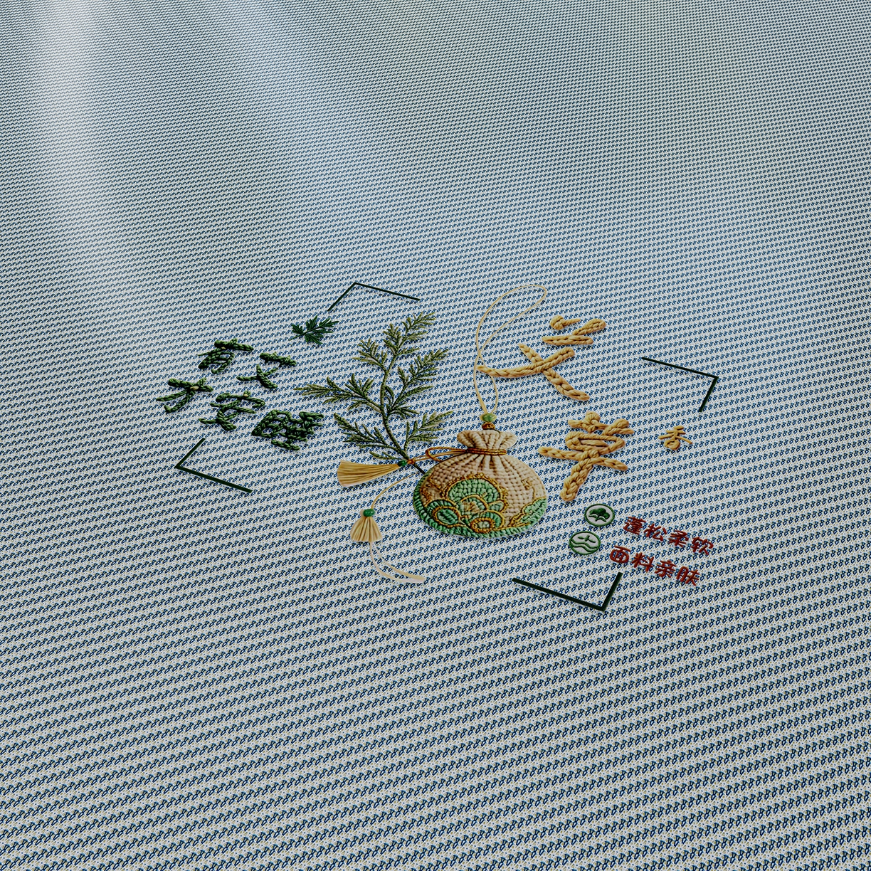 91家纺网 家纺一手货源 找家纺 家品罗兰 2026新款夏季A类艾草碳光凉席三明治冰丝凉席家用冰丝席可机洗空调软席三件套-大床 艾草-蓝