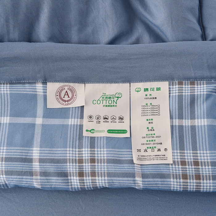 91家纺网 家纺一手货源 找家纺 绒宴家纺 2026新款水洗棉新疆棉花夏被格子款夏凉被空调被 乔南-蓝
