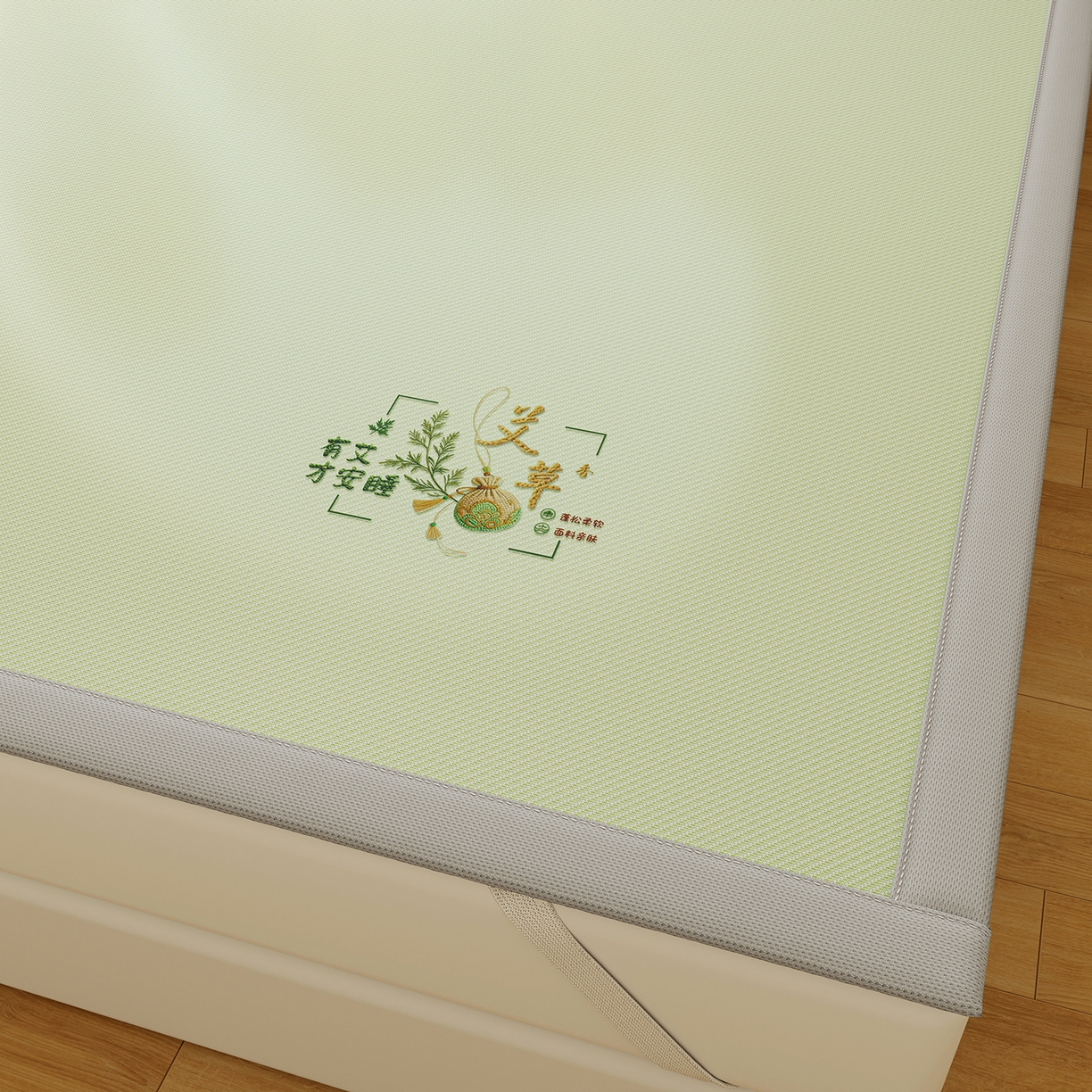 91家纺网 家纺一手货源 找家纺 （总）奇丝雅 2026新款夏季A类艾草碳光凉席三明治冰丝凉席家用冰丝席可机洗学生宿舍上下铺空调软席三件套-大床