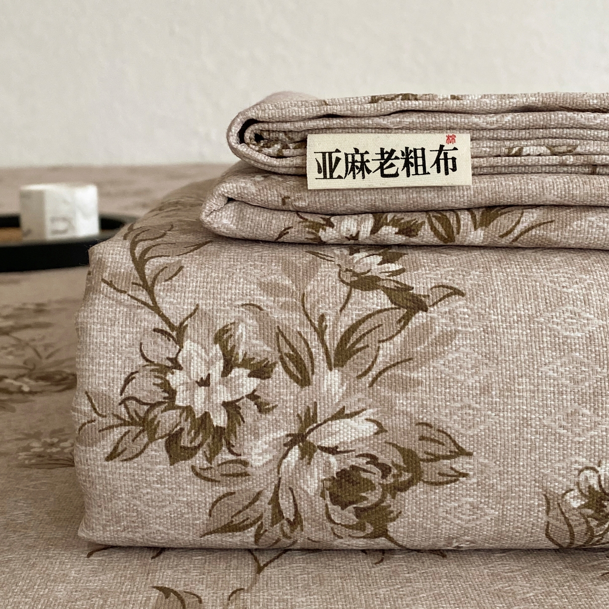 91家纺网 家纺一手货源 找家纺 棉乐町家居 2026新款亚麻老粗布印花床单 岚溪