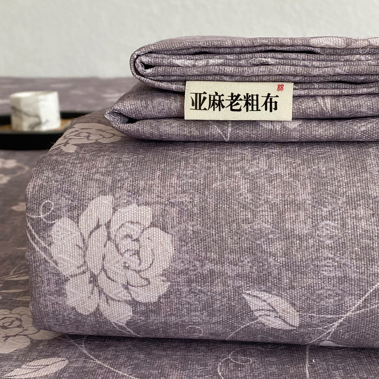 91家纺网 家纺一手货源 找家纺 棉乐町家居 2026新款亚麻老粗布印花床单 沐瑶