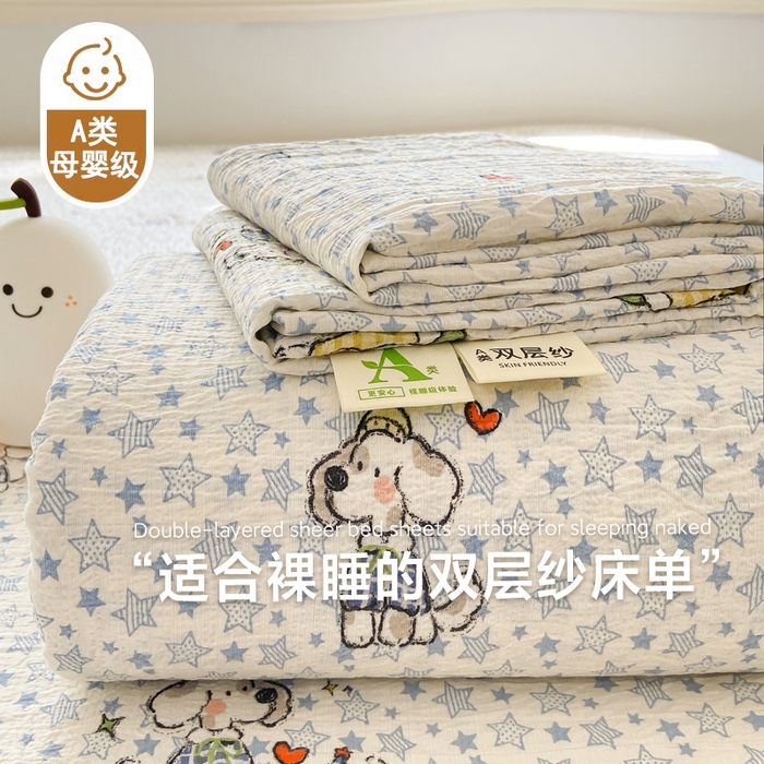 91家纺网 家纺一手货源 找家纺 （总）晓时候 2026新款A类云感双层纱床单三件套单品单件床单