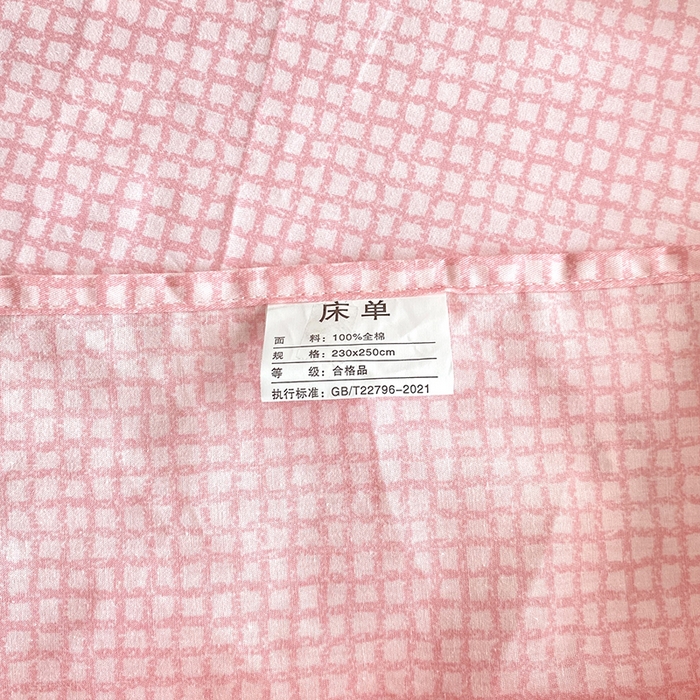 91家纺网 家纺一手货源 找家纺 宇彬家纺 2026直播新款13372A类全棉纯棉印花床单床笠款四件套和单被套喷气清新简约 米兰春天