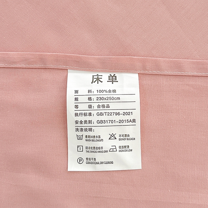 91家纺网 家纺一手货源 找家纺 宇彬家纺 2026直播新款13372A类全棉纯棉印花床单床笠款四件套和单被套喷气清新简约 东方国潮