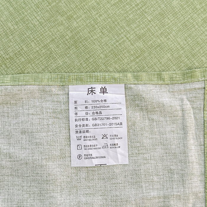 91家纺网 家纺一手货源 找家纺 宇彬家纺 2026直播新款13372A类全棉纯棉印花床单床笠款四件套和单被套喷气清新简约 朵霏