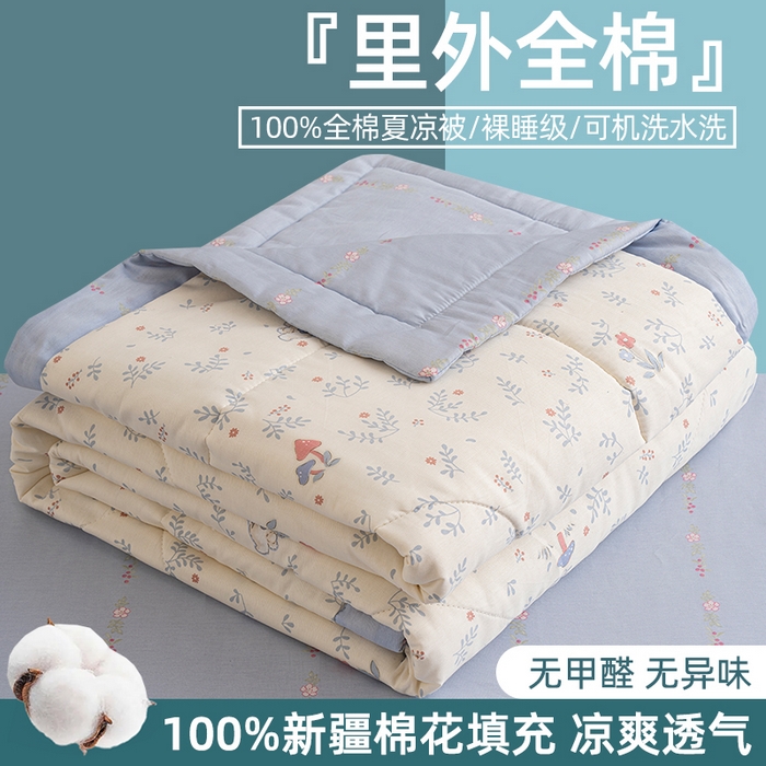 91家纺网 家纺一手货源 找家纺 （总）棉森家纺 2026春夏新款全棉纯棉棉花夏被夏凉被空调被-风格三
