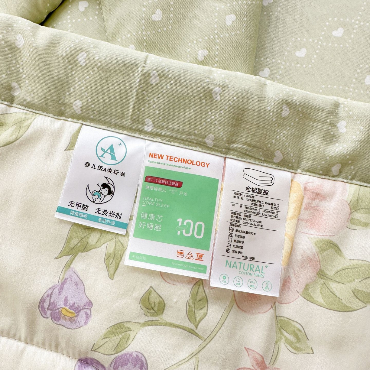 91家纺网 家纺一手货源 找家纺 棉森家纺 2026春夏新款全棉纯棉棉花夏被夏凉被空调被-风格三 花的海洋