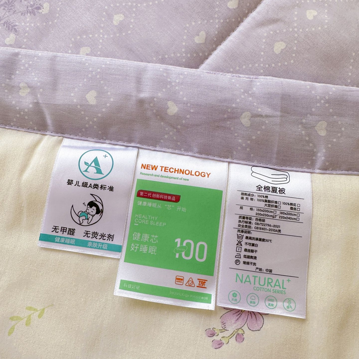 91家纺网 家纺一手货源 找家纺 棉森家纺 2026春夏新款全棉纯棉棉花夏被夏凉被空调被-风格三 花海烟紫