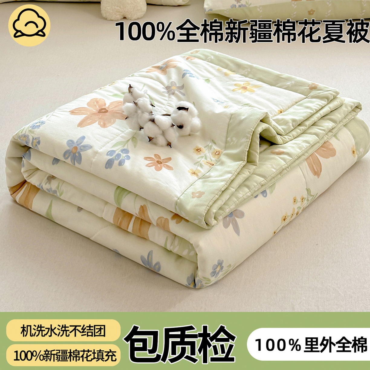 91家纺网 家纺一手货源 找家纺 棉森家纺 2026春夏新款全棉纯棉棉花夏被夏凉被空调被-风格三 花季