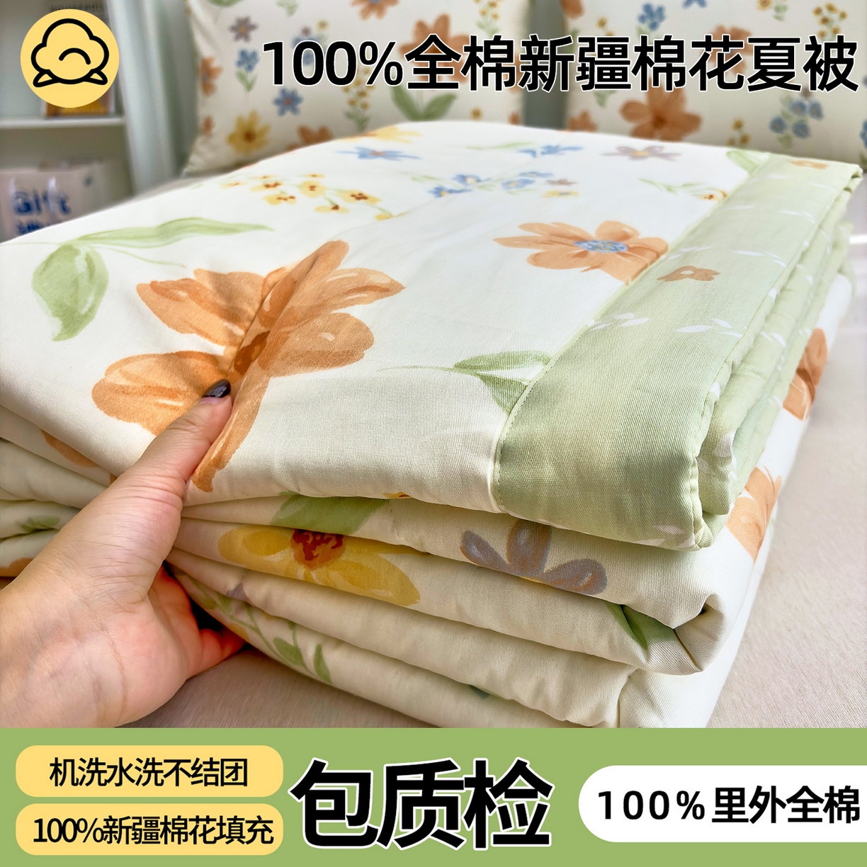 91家纺网 家纺一手货源 找家纺 棉森家纺 2026春夏新款全棉纯棉棉花夏被夏凉被空调被-风格三 花季