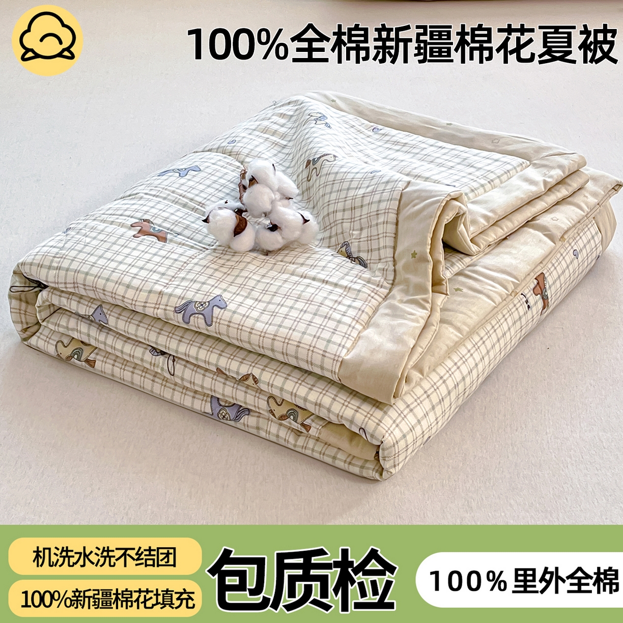 91家纺网 家纺一手货源 找家纺 棉森家纺 2026春夏新款全棉纯棉棉花夏被夏凉被空调被-风格三 马到成功
