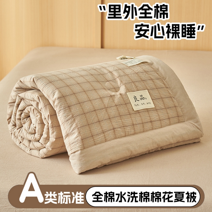 91家纺网 家纺一手货源 找家纺 （总）简如 2026新款全棉纯棉色织水洗棉棉花空调被夏凉被