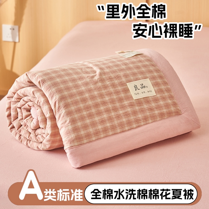 91家纺网 家纺一手货源 找家纺 （总）简如 2026新款全棉纯棉色织水洗棉棉花空调被夏凉被