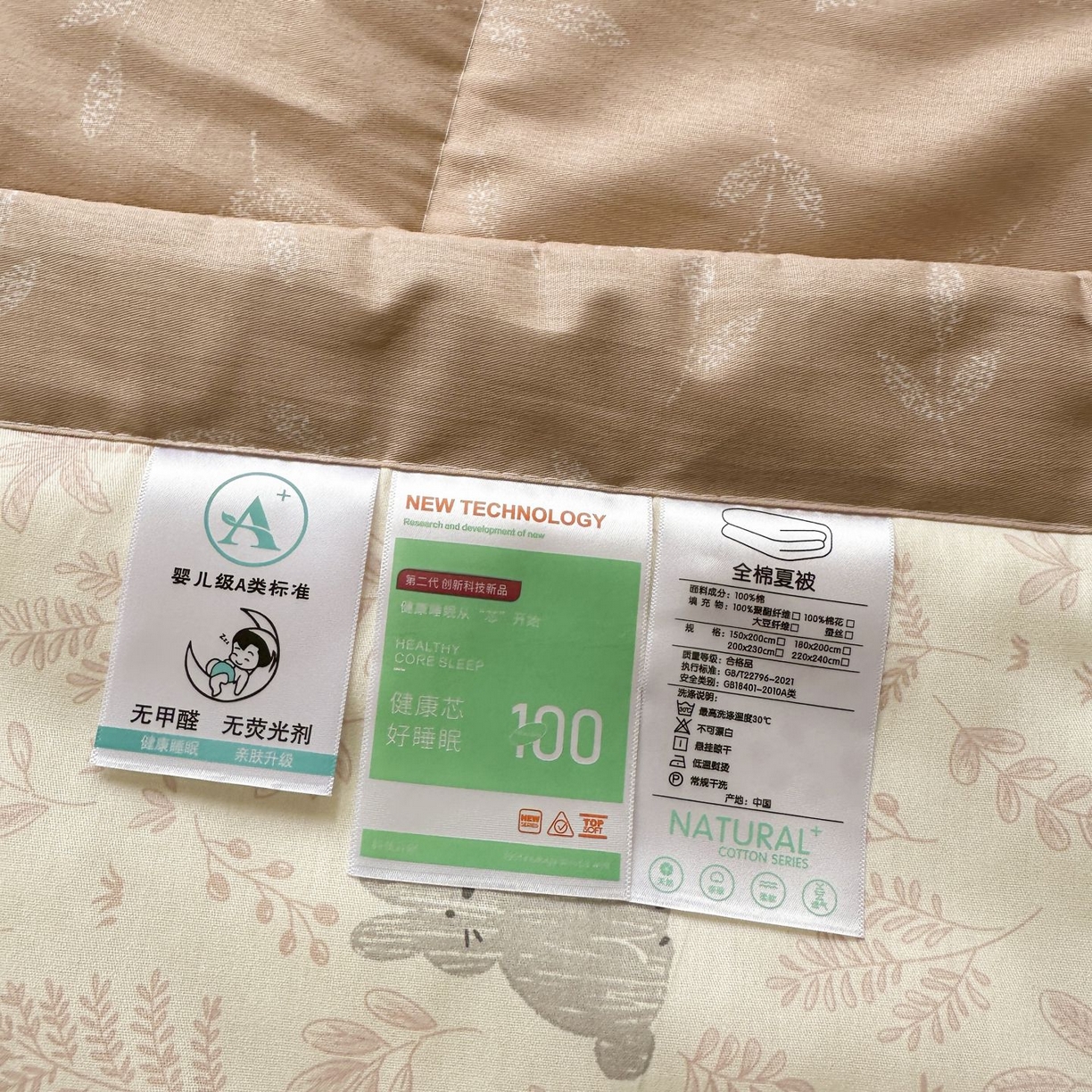 91家纺网 家纺一手货源 找家纺 棉森家纺 2026春夏新款全棉纯棉棉花夏被夏凉被空调被-风格三 森林秘境-粉