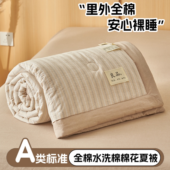 91家纺网 家纺一手货源 找家纺 （总）简如 2026新款全棉纯棉色织水洗棉棉花空调被夏凉被