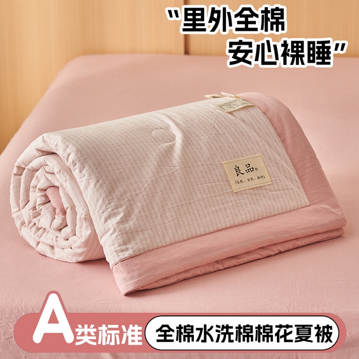 91家纺网 家纺一手货源 找家纺 简如 2026新款全棉纯棉色织水洗棉棉花空调被夏凉被 玛丽-粉