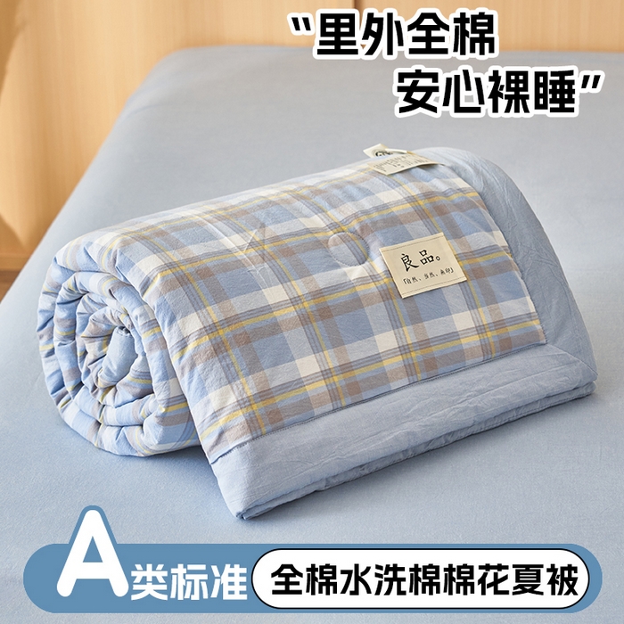 91家纺网 家纺一手货源 找家纺 （总）简如 2026新款全棉纯棉色织水洗棉棉花空调被夏凉被