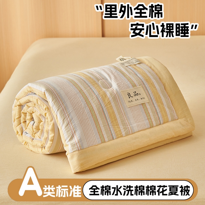 91家纺网 家纺一手货源 找家纺 （总）简如 2026新款全棉纯棉色织水洗棉棉花空调被夏凉被