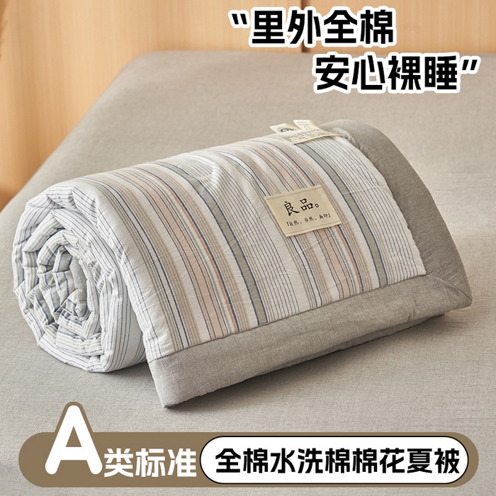 91家纺网 家纺一手货源 找家纺 （总）简如 2026新款全棉纯棉色织水洗棉棉花空调被夏凉被