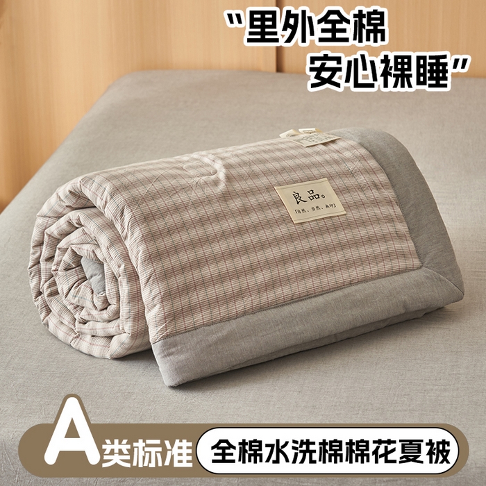 91家纺网 家纺一手货源 找家纺 简如 2026新款全棉纯棉色织水洗棉棉花空调被夏凉被 柠檬-灰