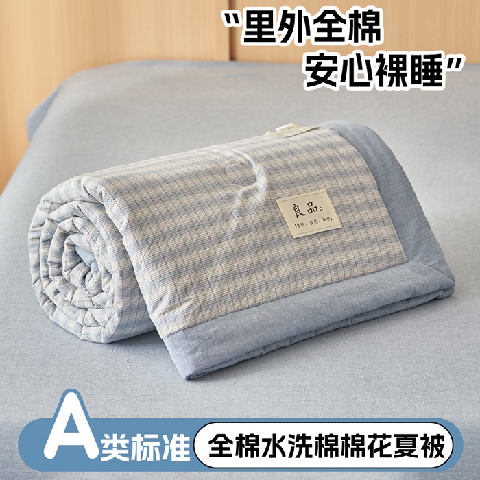91家纺网 家纺一手货源 找家纺 （总）简如 2026新款全棉纯棉色织水洗棉棉花空调被夏凉被