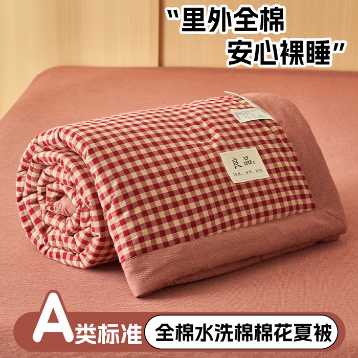 91家纺网 家纺一手货源 找家纺 简如 2026新款全棉纯棉色织水洗棉棉花空调被夏凉被 芸素-红