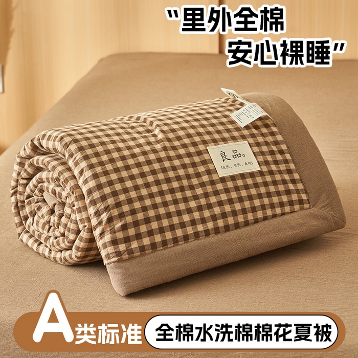 91家纺网 家纺一手货源 找家纺 简如 2026新款全棉纯棉色织水洗棉棉花空调被夏凉被 芸素-咖