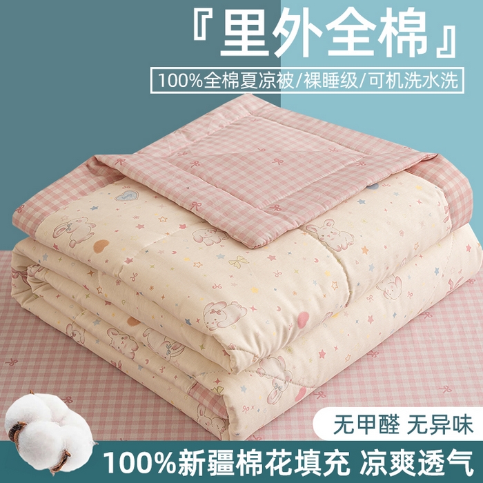 棉森家纺 2026春夏新款全棉纯棉棉花夏被夏凉被空调被-风格三 兔兔甜心