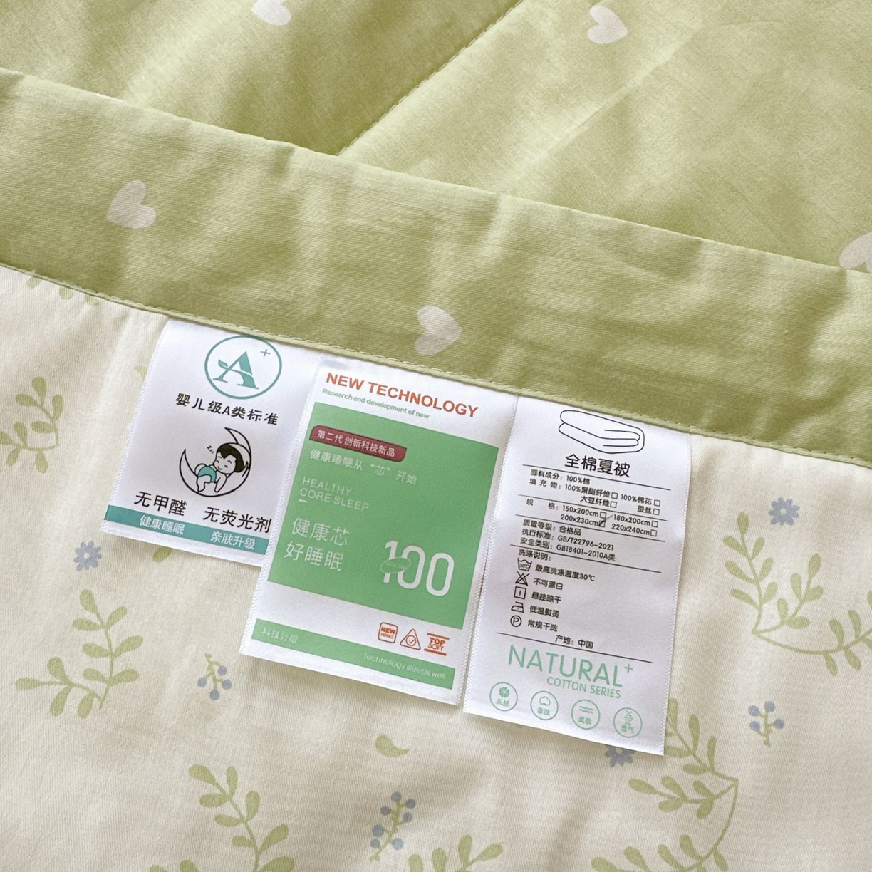 91家纺网 家纺一手货源 找家纺 棉森家纺 2026春夏新款全棉纯棉棉花夏被夏凉被空调被-风格三 寻觅时光-绿