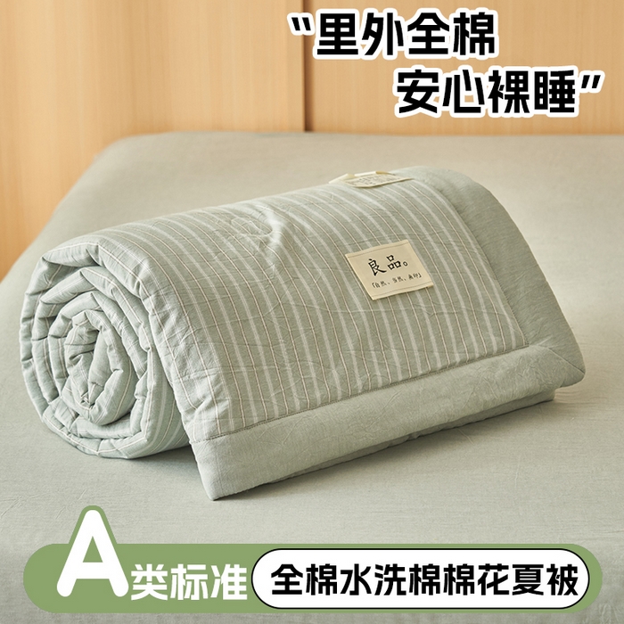 简如 2026新款全棉纯棉色织水洗棉棉花空调被夏凉被 乐事-绿