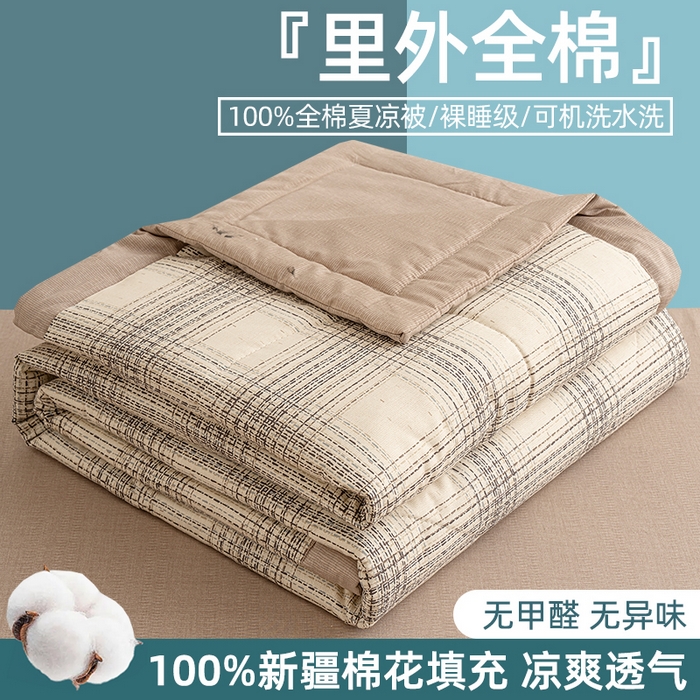 棉森家纺 2026春夏新款全棉纯棉棉花夏被夏凉被空调被-风格三 自由派对