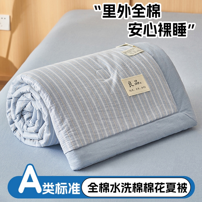 简如 2026新款全棉纯棉色织水洗棉棉花空调被夏凉被 乐视-兰